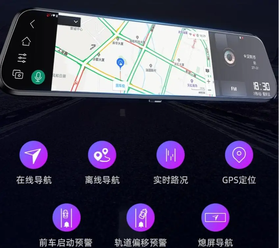 手机如何绑定凌度行车记录仪