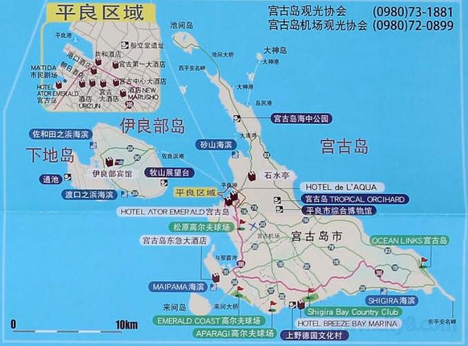 宫古岛地图上位置