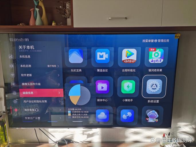 怎样关掉云视听极光的标志截图