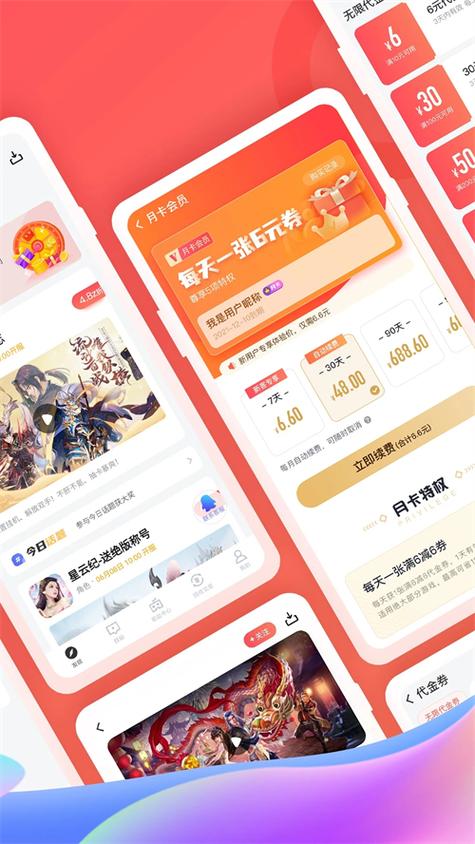菜鸟游戏破解无限时间