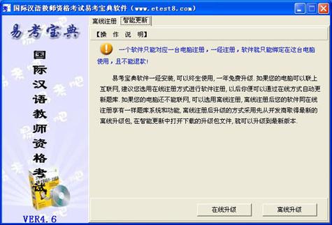 游戏中的内置作弊菜单