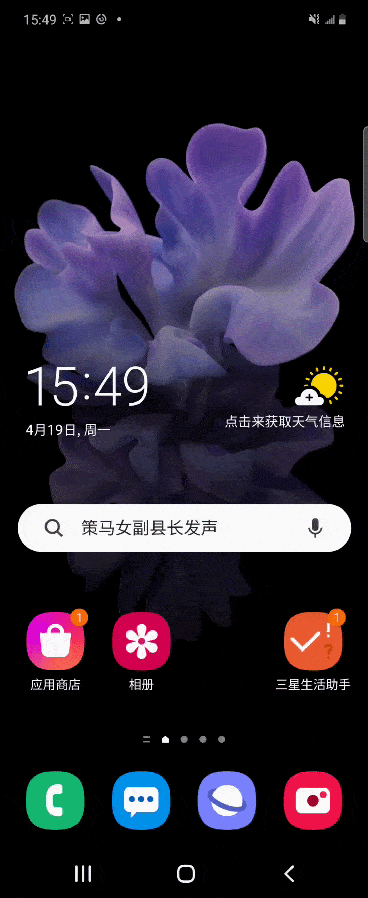 快手怎么不显示我的动态
