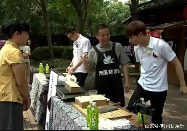 极限挑战切糕是第几期