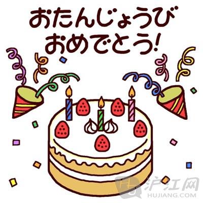 蜡烛用日语怎么说