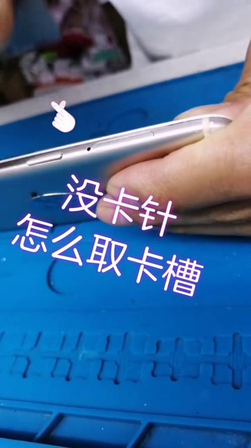 vivox6卡槽弹不出来