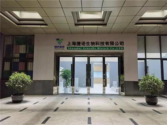 环胜电子商务(上海)有限公司