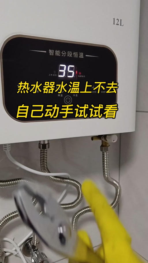 老式海尔热水器的调法