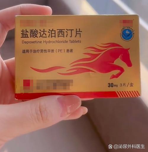急用延时药物口服哪个最好