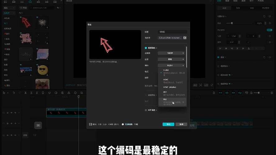 剪映导出并分享到哪里了
