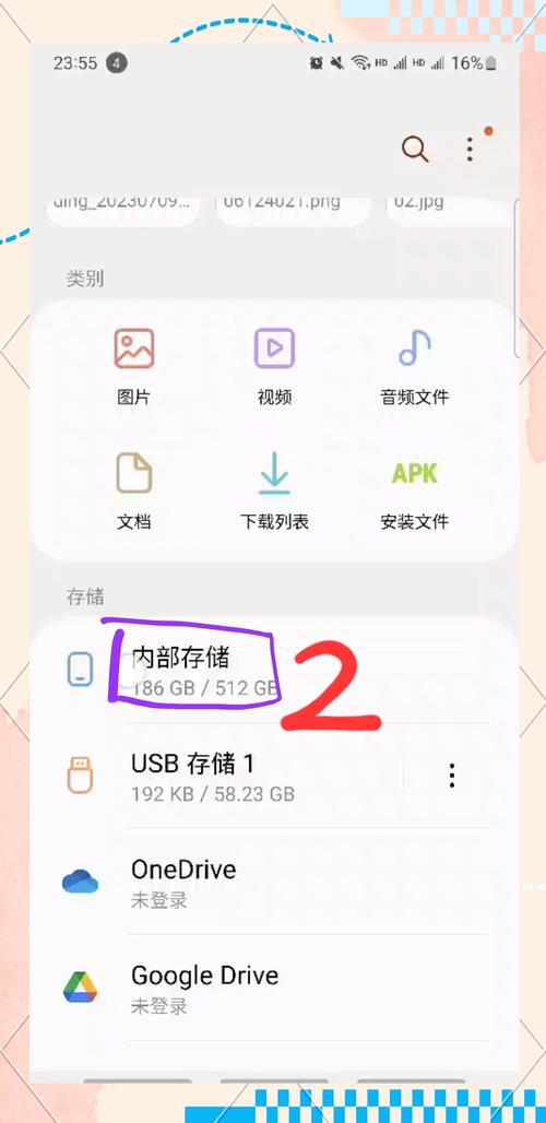 把vivo手机视频转接为u盘的步骤