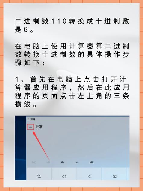 学生用计算器怎么改变进制