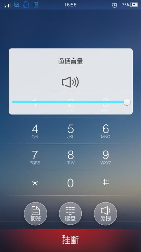 为什么打电话只能按免提才有声音