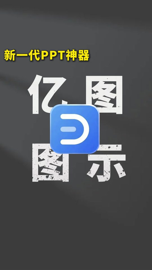 亿图脑图密钥激活码