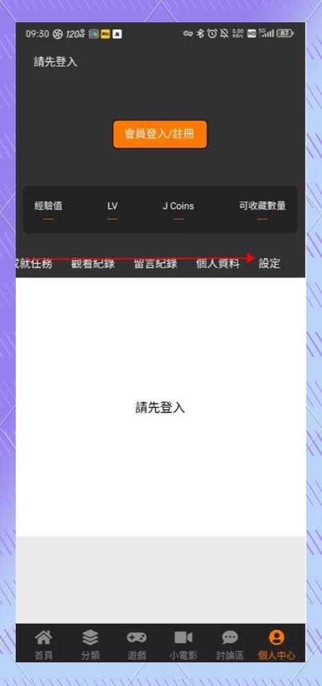 jmcomic2.0.使用方法