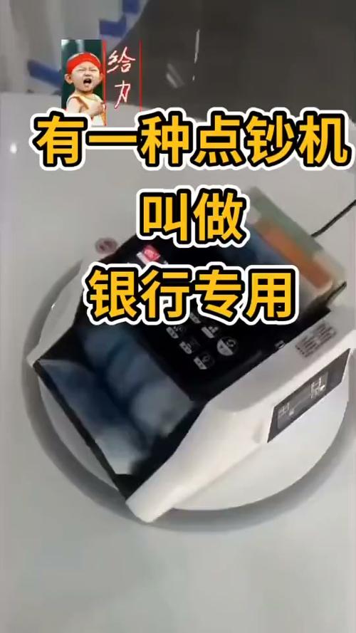 小型验钞机多少钱一个