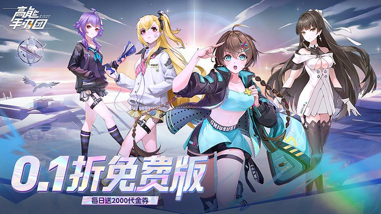 光环助手里的碧蓝航线加速版