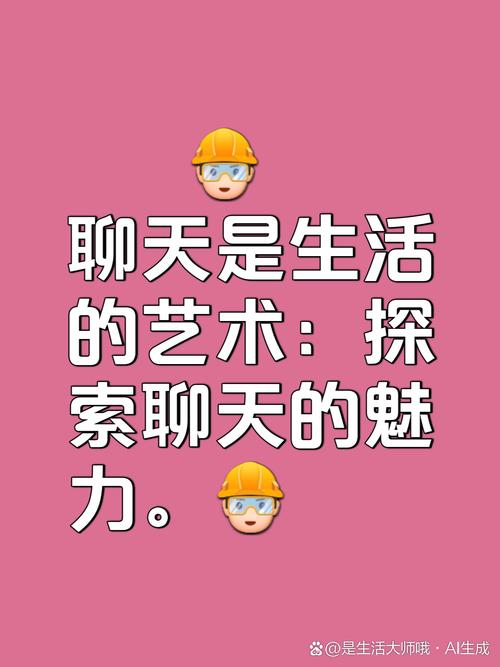 闲鱼聊天发图片会被识别吗