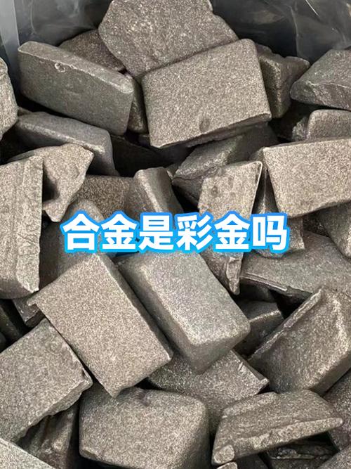 18k彩金回收今日价格表