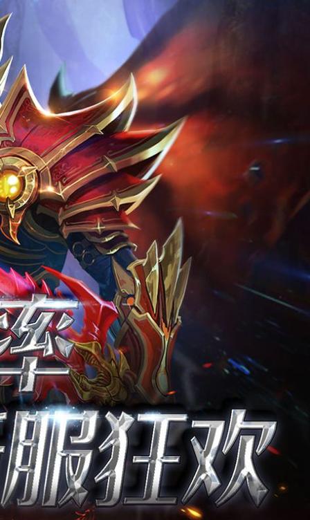 奇迹手游0.01折扣官方正版