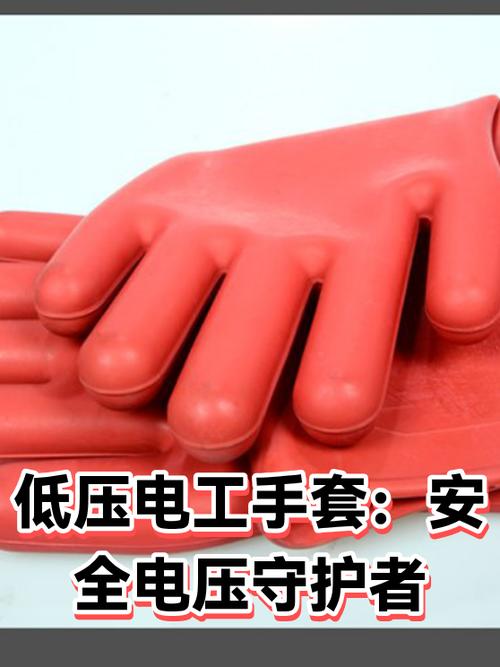 电压不稳定