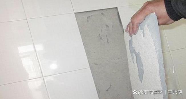 墙边掉了用什么粘