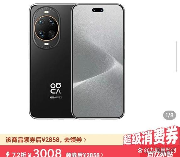 华为手机突然所有东西没有了怎么办