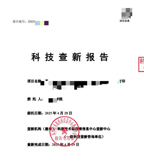 红袖验真伪扫一扫官网
