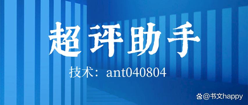 骑手打电话要好评是真的吗