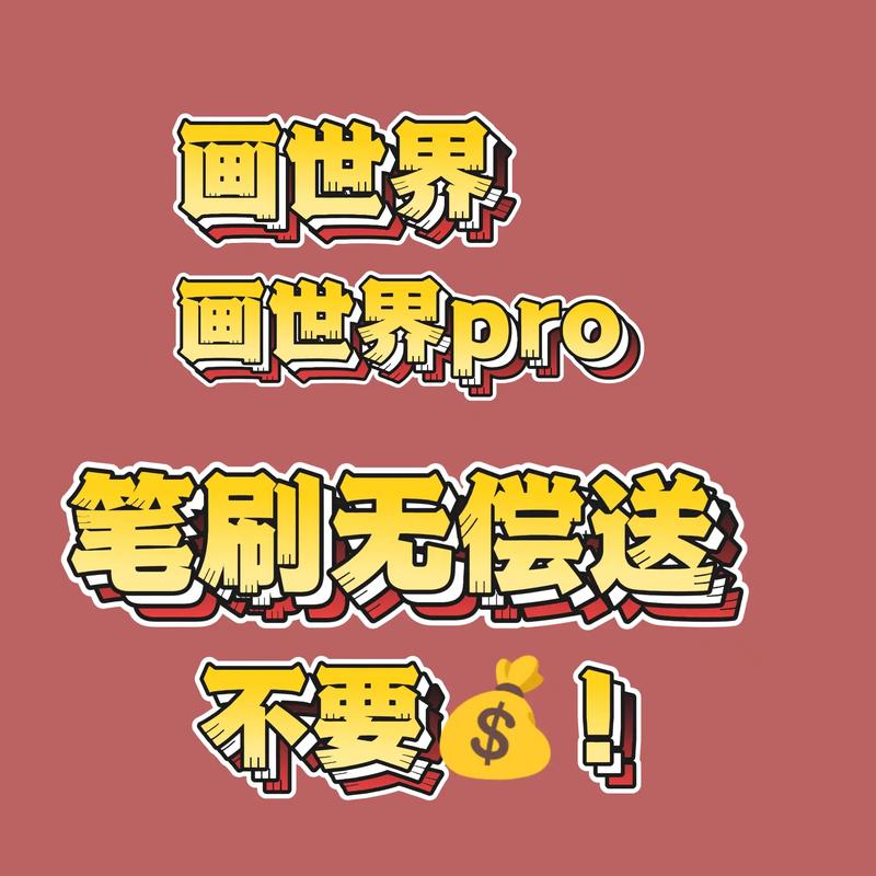 我的世界怎么私信别人