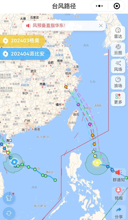 台风的走向图