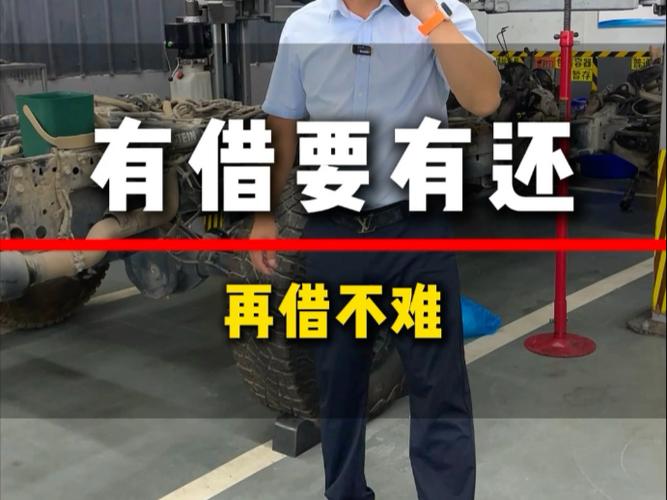 有借必有贷缩略图