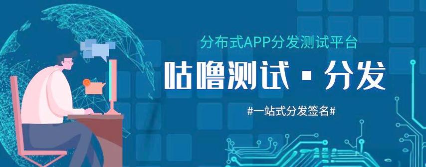 ios验证app验证不了