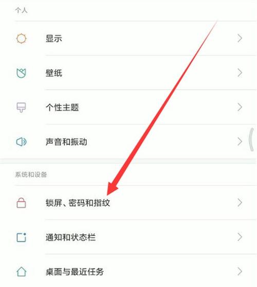 小米10打完电话自动静音怎么办