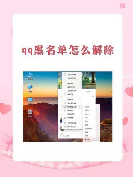 光遇如何判断好友拉黑你缩略图