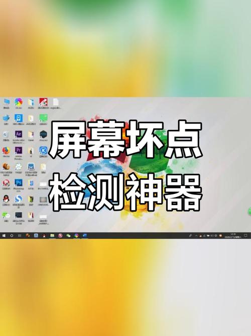 led显示屏有些地方不显示