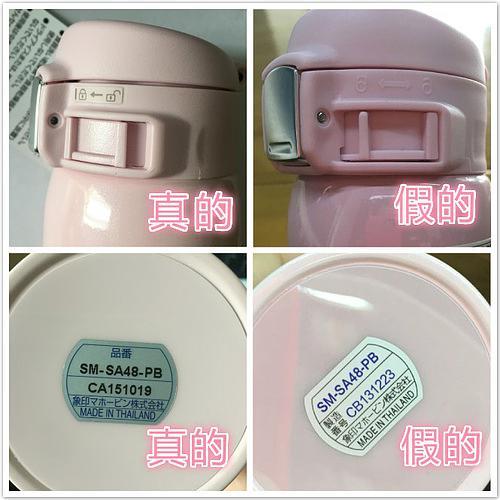 象印真假最简单鉴别方法缩略图