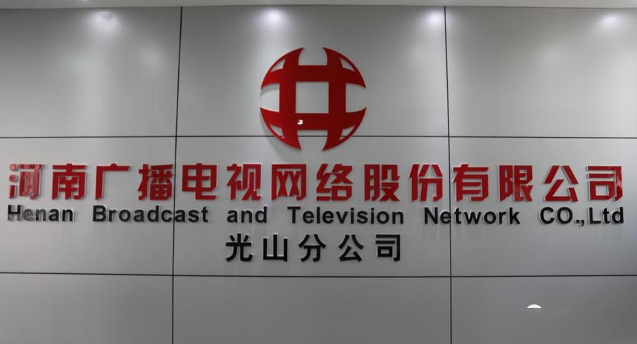 豫广机顶盒能上网吗