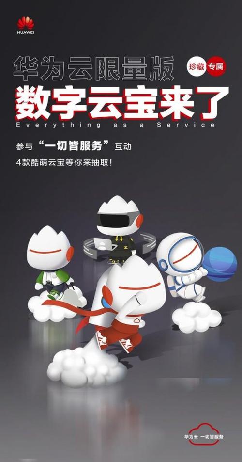 华为收藏在哪里找
