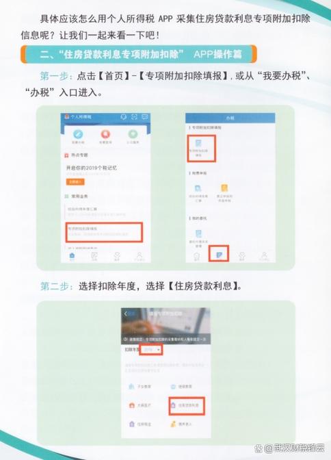 贷款利息是不是自动从卡里扣
