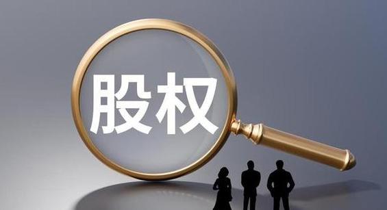 公司合伙人闹翻了怎么退股
