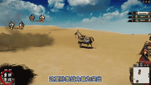 全战三国战役和战斗有什么区别