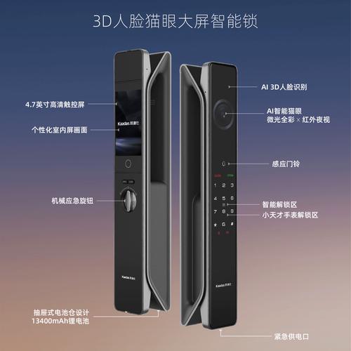 短暂显示密码怎么关闭