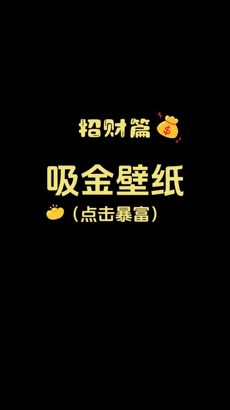 如何上传壁纸赚钱