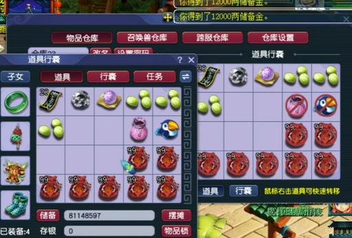 梦幻西游七色玲珑石收益