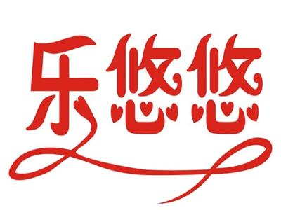 四千金《乐悠悠》,节奏欢快,旋律优美