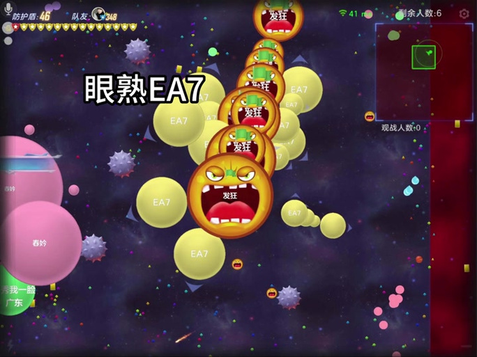 球球大作战道具怎么用