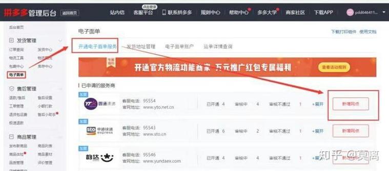 拼多多怎么申请免单游戏截图