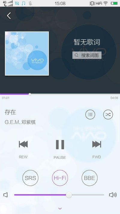 vivo手机音乐播放器桌面显示