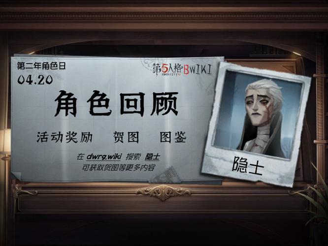 第五人格免费刷角色
