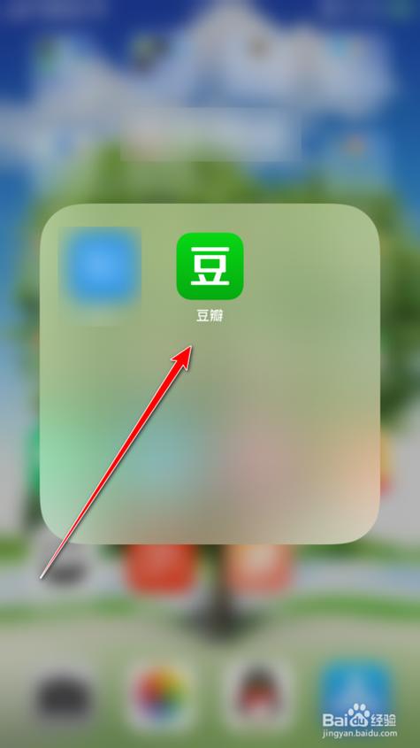 豆瓣怎么看自己赞过的